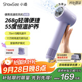 小适（showsee）高速家用电吹风机6亿级负离子恒温速干不伤发小巧轻薄出差便携 送女友礼物 A15-V星云紫七夕情人节