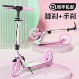 斯威（SWAY） 滑板车两轮5-10-15岁大童代步车可折叠二轮踏板车青少年 莫奈紫【手刹+脚刹】5岁以上