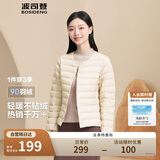 波司登反季轻薄羽绒服短款90绒轻量便捷收纳V领显瘦百搭内胆外套