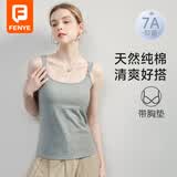 芬也（FENYE）哺乳吊带背心纯棉可外穿哺乳衣带胸垫产后喂奶专用浅灰L
