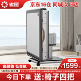 雀汇【杀菌除湿降噪/同城次日达】麻将机全自动麻将桌折叠家用一体机 2【送椅子四把】JD仓+高颜值+低音机芯+原装盖板 麻将机牌型尺寸请咨询客服
