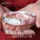 唯一（Winy）银手镯女款纯足银9999镯子银饰品实心送妈妈长辈生日礼物
