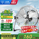 钻石牌（DIAMOND）工业风扇趴地扇台式趴地电风扇工业强力坐地扇商用台地扇大功率台地扇工厂车间通风除甲醛SN 【铜线电机】16寸加厚铝叶