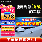 瑞盾（RUIDUN）汽车贴膜 车膜 汽车膜隔热防爆防晒太阳膜前挡风玻璃膜黑色隐私膜 RD70冰蓝前挡+RD50中黑侧后 全车膜都有