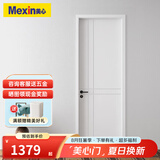 美心（Mexin）木门卧室门房间门厨房门免漆门实木质复合环保门@001定制尺寸 N576-桥洞力学板