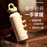 锐虎保温杯男款女士水杯大容量不锈钢杯子男学生户外运动便携水壶水杯 【316L内胆】动感白355ml-赠杯刷杯套