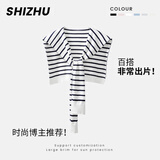 十竹披肩秋冬女外搭气质2025年新款围巾空调房办公室小护肩护颈礼物 蓝白条纹【热销款】