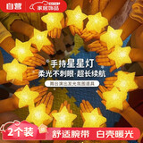 光多拉手持星星灯发光五角星手腕灯儿童节演唱会音乐舞台晚会道具表演灯