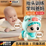 飒望德国婴儿玩具有声电动学爬娃引导抬头训练宝宝0一1岁益趣早教玩具 绿色 充电款 儿歌+音乐+叫爸妈
