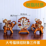 中式招财大象摆件三件套风水象家居客厅装饰品电视柜玄关乔迁礼物 大号原木色-大象三件套（树脂材质）