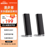 漫步者（EDIFIER）R26T 2.0电脑音响音箱 台式机笔记本桌面音响 哑黑色