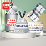 利得抽绳垃圾袋印花50*55cm100只单面1.2丝免撕厨房大垃圾袋馥郁系列