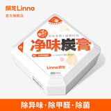 朗龙净味炭膏新车除甲醛除异味车内除味除臭活性炭空气净化车用家用 长效抗菌-橙色 230g 1盒