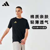 阿迪达斯 （adidas）T恤男夏季运动透气轻薄宽松棉短袖 黑/金 S
