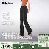 蕉下（beneunder）微喇喇叭裤女休闲防晒冰丝高腰提臀长裤瑜伽高弹CO25424