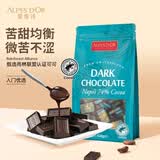 爱普诗瑞士进口 74%黑巧克力428g 零食 生日礼物 高膳食纤维 伴手礼