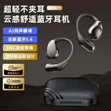 SHINECON千幻AI翻译蓝牙耳机X5S挂耳式开放式蓝牙耳机骨传导概念降噪跑步骑行耳机华为苹果 生日礼物
