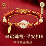 珍尚银中国黄金锦鲤朱砂手串本命年银手链女生日元旦跨新年礼物女友S925