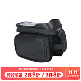 喜德盛（xds）自行车包 双鞍包 山地车包上管包 防水多功能梁包车前包 防水触屏定型包