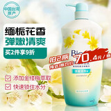 花王（KAO）碧柔持久留香沐浴露1000g男女通用香味持久紧致活力栀花沐浴液