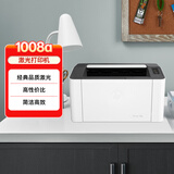惠普（HP）1008a 激光单功能打印机 学生家用打印 简约小巧  