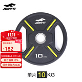 捷英飞包胶杠铃片 手抓举重健身训练器材 大孔奥杆铃片 10.00KG大孔铃片（单片）