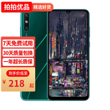 华为 HUAWEI 畅享10e 二手手机  华为手机 二手华为手机 手机华为 二手华为 全面屏手机 翡冷翠【店长推荐】 4G+64G 9成新