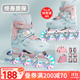 斯威（SWAY）轮滑鞋儿童专业溜冰鞋男女童初学者可调节直排轮成人滑冰旱冰鞋 蓝粉【全包壳+双芭扣】头盔护具 L (适合12岁-成人)日常鞋码37-41