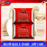 加信氏 Cussons 英国皇室牌香皂2块装原装进口 肥皂 沐浴皂润肤皂