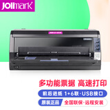 映美（Jolimark） FP-630K+针式打印机办公营改增发票出库单USB无线wifi蓝牙版供选 【店长力荐】升级版本630KH 官方标配