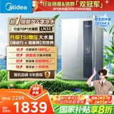 美的（Midea）【16LN3S】16升燃气热水器天然气【零冷水超一级能效】双增压恒温瀑布浴 国补20%