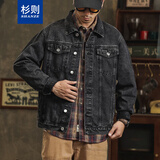 杉则牛仔外套男夹克青年韩版修身潮流帅气工装外套男生大码牛仔衣春秋 YD950-黑灰 常规 XL