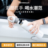 REVOMAX锐虎保温杯男女士不锈钢高颜值水杯大容量便携户外骑行运动杯子 【316L内胆】动感白473ml