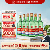 红星二锅头 大二 清香型白酒 56度 500ml*6瓶 非原箱 纯粮口粮酒