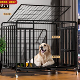 喵先生狗笼中大型犬小型犬狗笼子带厕所家用宠物狗窝围栏狗屋狗狗用品 四面全方管加固款 110*75*90cm