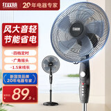 红双喜（RED DOUBLE HAPPINESS）电风扇落地扇家用风扇遥控定时电扇餐厅轻音立式摇头风扇办公室大风量SY 16英寸4档劲风【可定时】