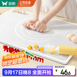 双枪抗菌揉面垫 案板烘焙硅胶垫抗菌率99.9%耐高温透明白