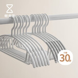 懒角落无痕衣架防滑晾晒加粗加厚不鼓包卧室衣服大挂衣撑 无痕20+防滑10