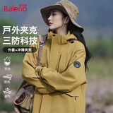 班尼路（Baleno）2025新款户外夹克女装春秋冬季防风防水连帽外套女百搭旅行上衣服