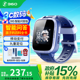 360儿童电话手表10X十重定位防水4G可插卡9XS视频通话拍照运动电子智能手表10XPRO男女学生手表11X 【智能问答】9XS蓝+备用表带+挂坠+贴膜