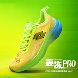 乐途（LOTTO）男鞋碳板跑步鞋男菱冻PRO秋季轻量专业马拉松减震透气运动鞋跑鞋 嫩芽绿【男款】 42