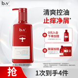 b2v红藻去屑止痒洗发水580ml头皮护理舒缓头皮柔顺留香洗头膏男女士