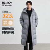 雪中飞连帽长款羽绒服男士冬季纯色加厚极寒高充绒羽绒衣防寒羽绒外套 灰色 XL (180)