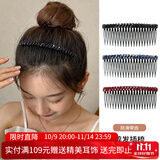 向晚发梳3件套发卡女碎发整理神器发梳插梳卡子刘海夹发卡碎发发夹
