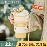 树可轻行硅胶可折叠水杯旅行刷牙咖啡杯食品级耐高温便携式小漱口杯子