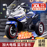 贝趣儿童电动车摩托车1-3-6岁宝宝三轮车小孩玩具车可坐人遥控电瓶车 超大警车蓝【遥控双驱+蓝牙+皮座 1-7岁生日周岁六一儿童节礼物