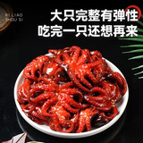鲜小贝味付芝麻小八爪鱼400g 芥末章鱼寿司海鲜水产日料零食 解冻即食 味付-芝麻八爪鱼200g*2盒(净重)