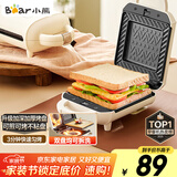 小熊（Bear）三明治机早餐机 面包机吐司机 热压多功能电饼铛华夫饼机可拆双盘 加厚双面加热SMZ-J07S1