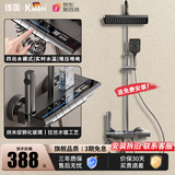 库沐斯（KMSH）德国卫浴枪灰航母恒温淋浴花洒三件套装精铜四档淋浴增压洗澡喷头 【包安装】玻璃钢水渡环绕·氛围灯控温数显