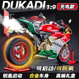 活石摩托车模型可点火车模型合金仿真高档机车模型生日圣诞礼物送男生 【可启动可喷雾】1:9杜卡迪车模+支架+头盔 手办男生送男友男士高档摆件男孩玩具8-14岁
